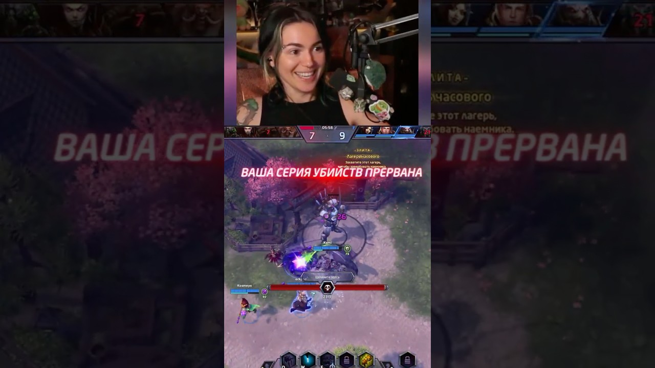 ВАШ ТИПИЧНЫЙ ТИММЕЙТ В ИГРЕ... #hots #dota2 #moba #twitch #нарезка #игры