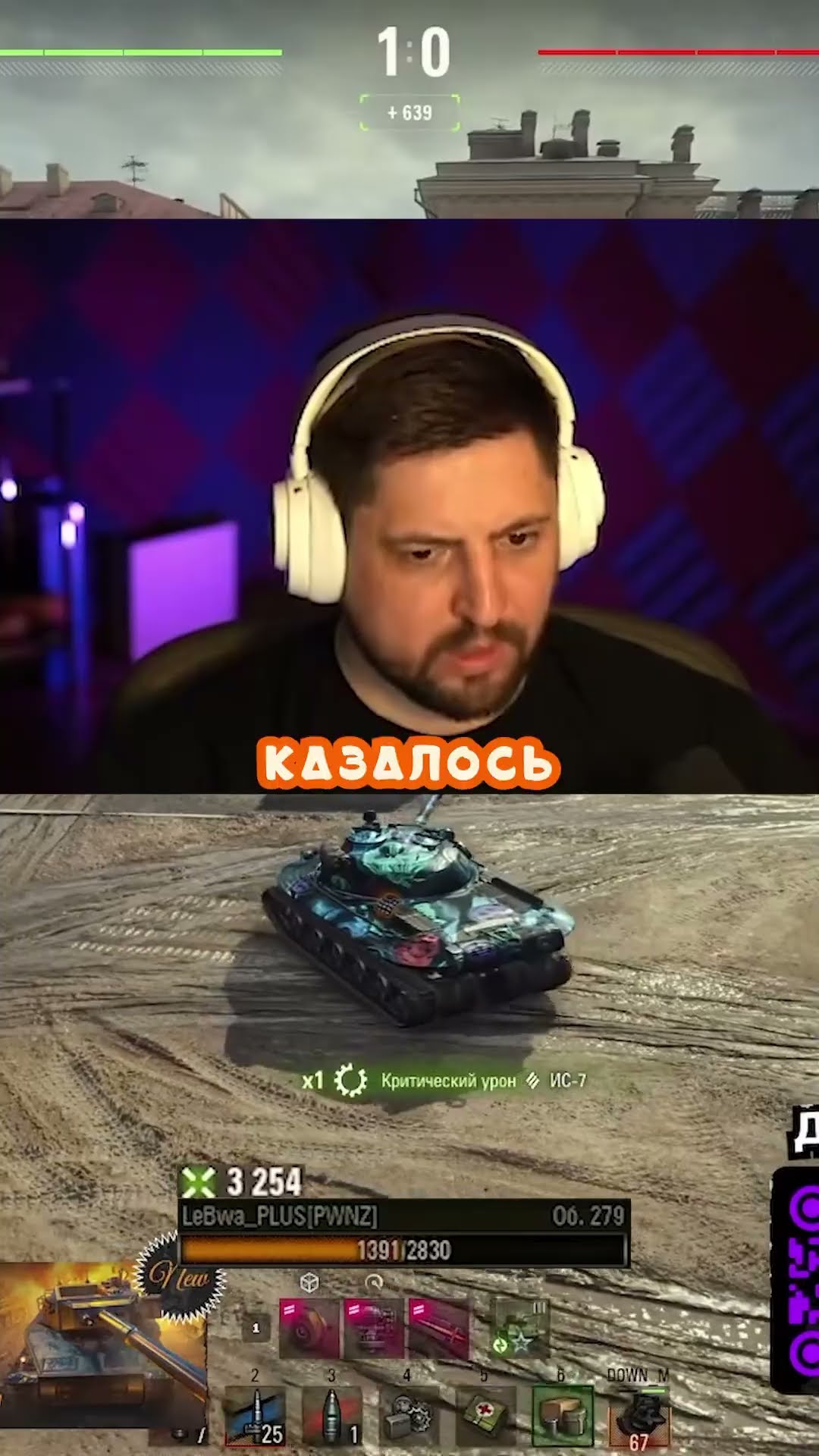 Превью: АГРЕССИВНЫЙ ПОДЖИМ ОТ ЛЕВШИ НА ОБ.279