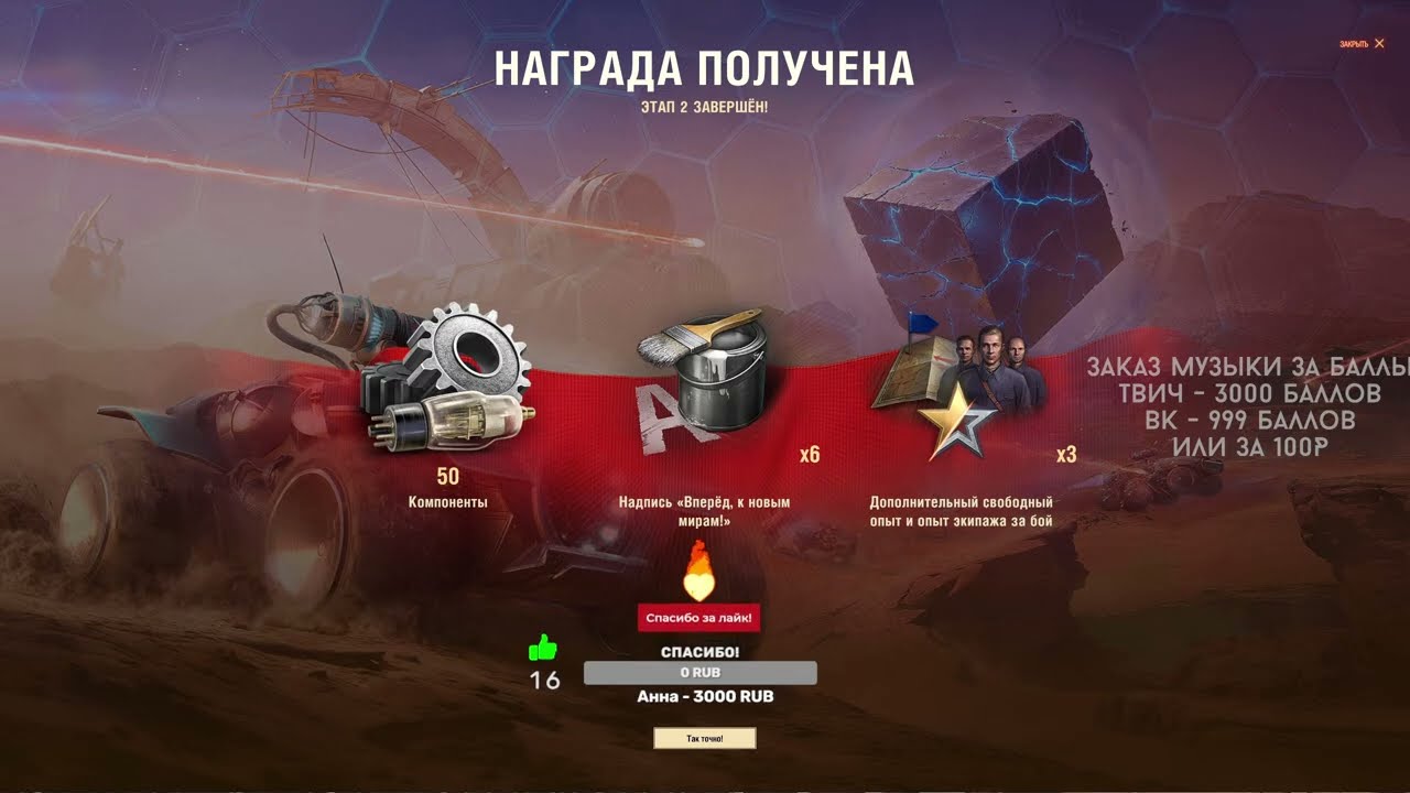 Пятничная нерулетка ★ МИР ТАНКОВ