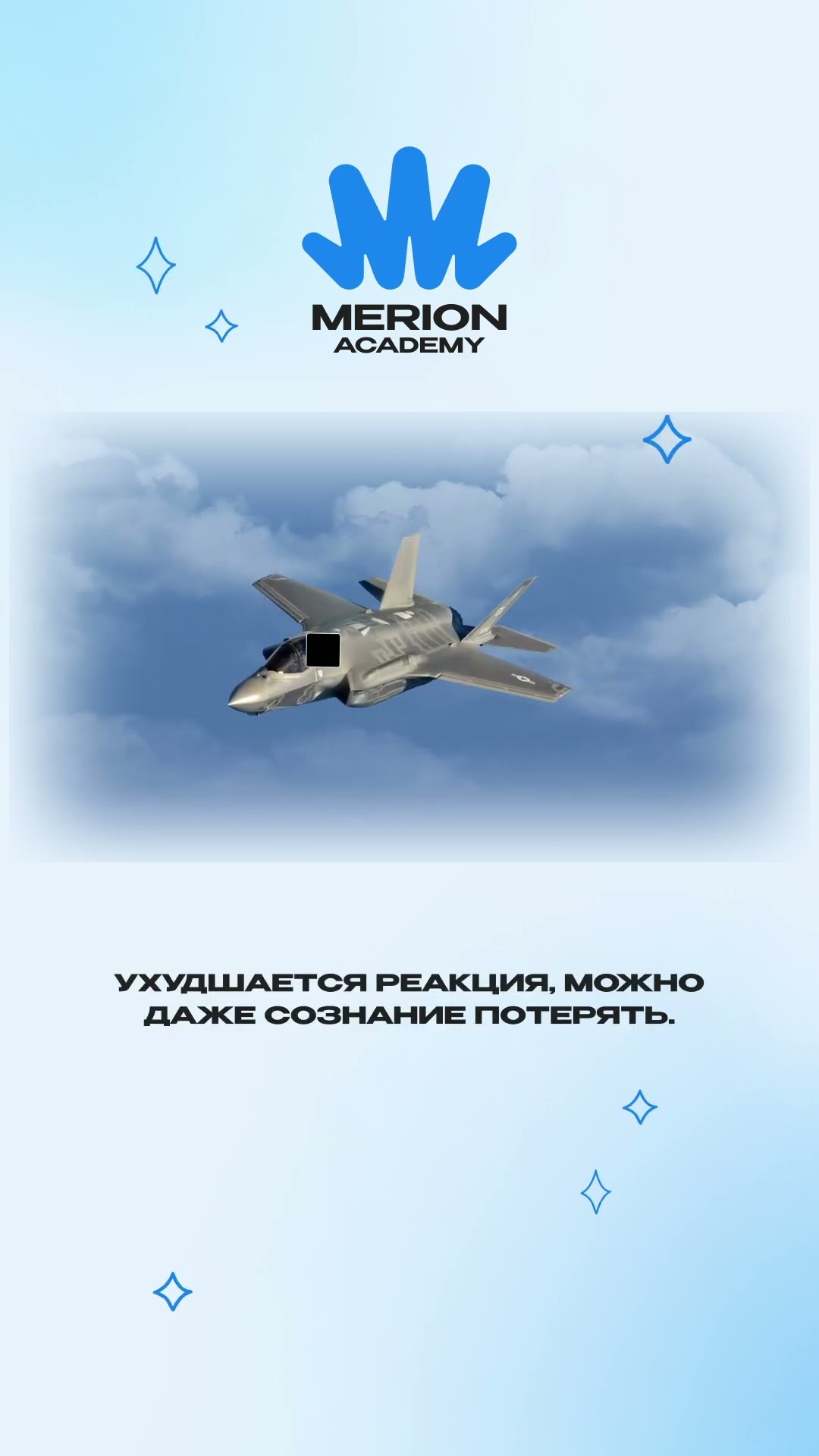 Превью: ОПАСНЫЙ баг в истребителе F-35