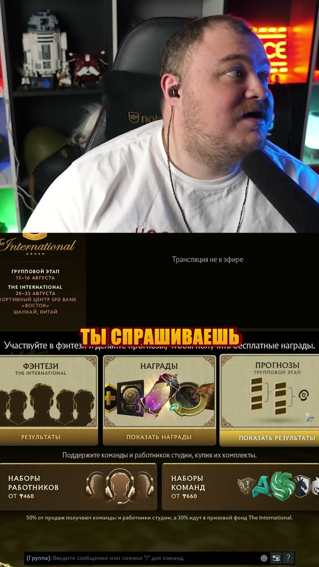 Превью: когда не так понял 😁