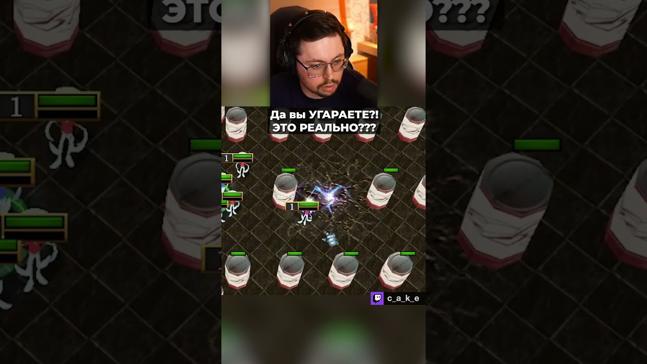 Да вы УГАРАЕТЕ?! 😨 ЭТО РЕАЛЬНО??? / Кекс, Solo, RodjER, 9pasha в Warcraft 3 @CakeStream