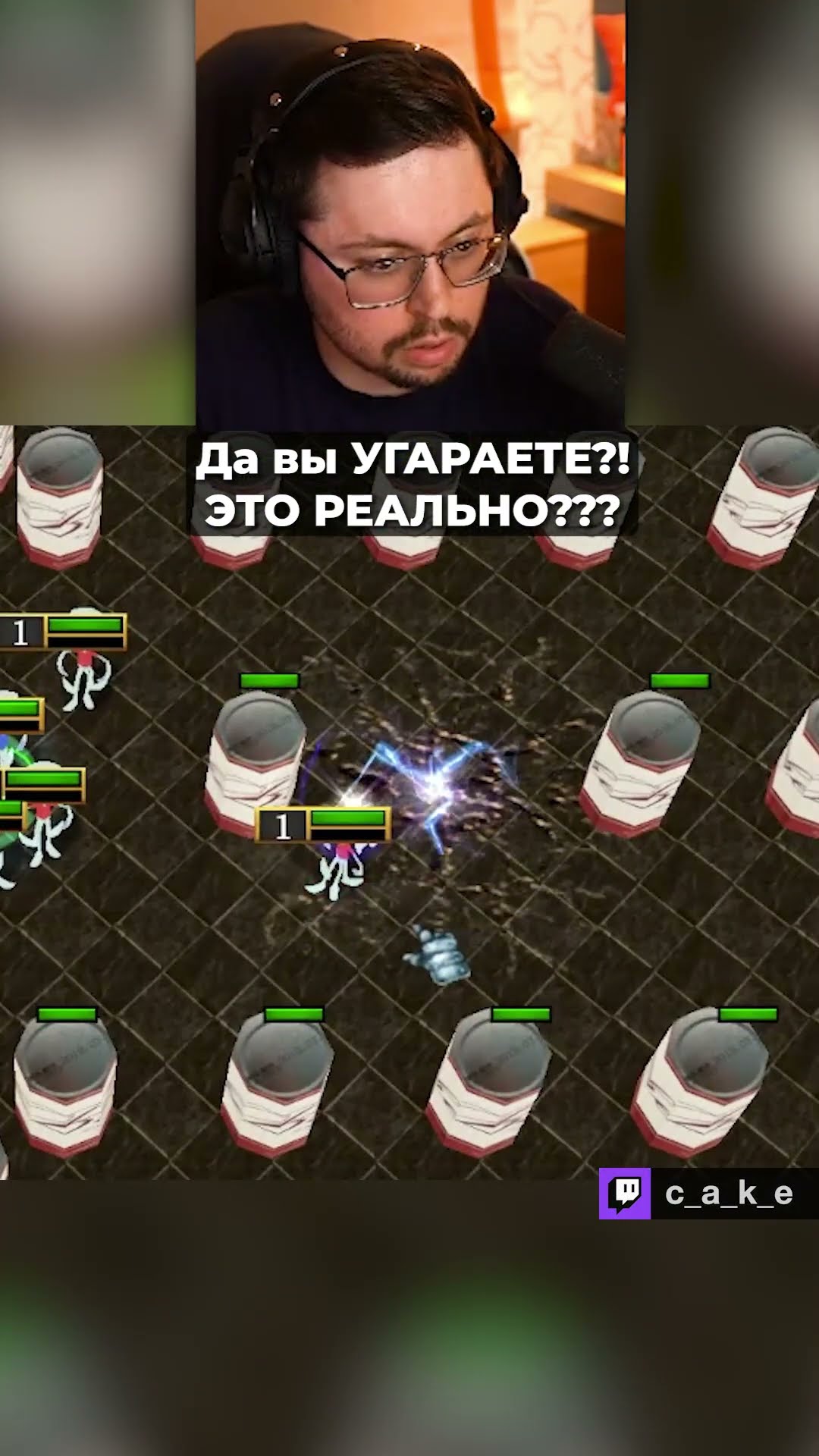 Превью: Да вы УГАРАЕТЕ?! 😨 ЭТО РЕАЛЬНО??? / Кекс, Solo, RodjER, 9pasha в Warcraft 3 @CakeStream