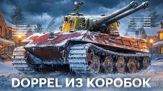 Превью: Doppel — Полный Тест Двустволки из Новогодних Коробок