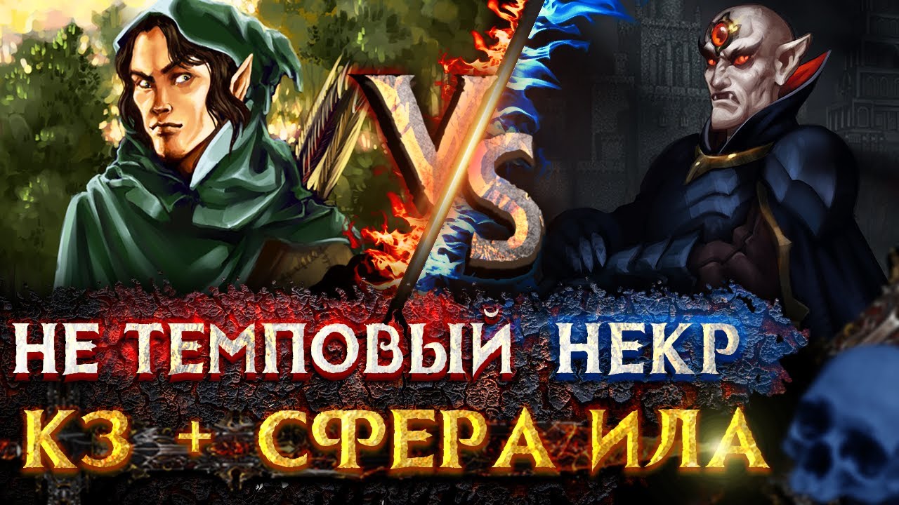 Герои 3 | Voodoosh vs KING_spb | 18.09.2021