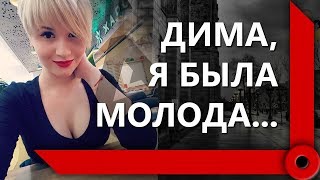 Превью: Первая невеста - Angelina031. Лучшие моменты (ч1) / СКЛАД ЛЕВШИ / WORLD OF TANKS