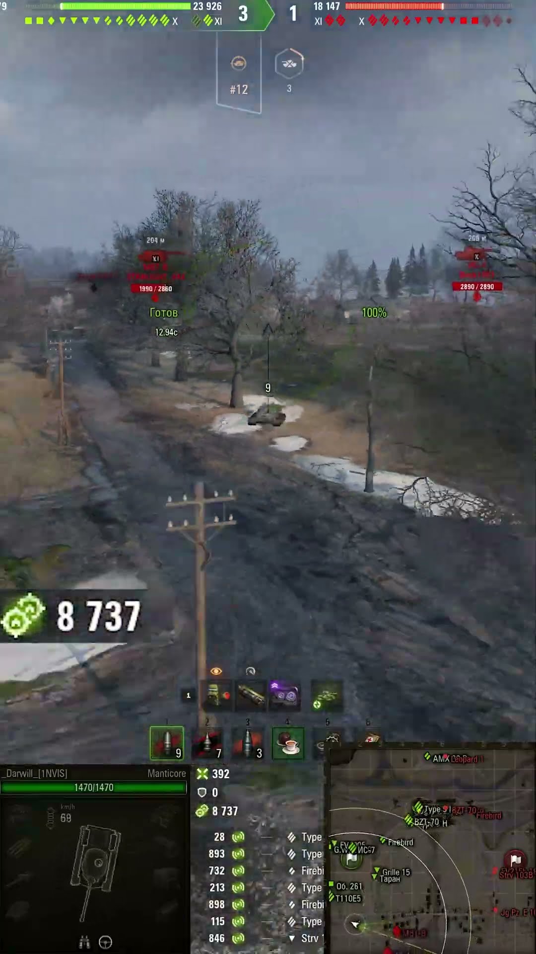 Превью: 13744 СТУДЗЯНКИ НАСВЕТИЛ!  #вотпатруль #wot #worldoftanks