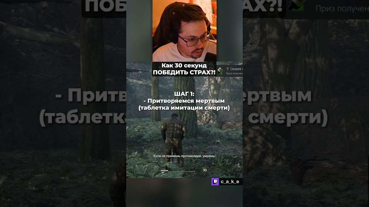 Как победить CTPAX за 30 секунд?! 😨 / Кекс в Metal Gear Solid 3 Delta: Snake Eater @CakeStream