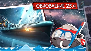 Превью: Корабли и Космос - Топилка Медоеда