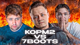Превью: КОРM2 vs 7boots ★ БИТВА ЧЕМПИОНОВ! ТРЕТИЙ ДИВИЗИОН