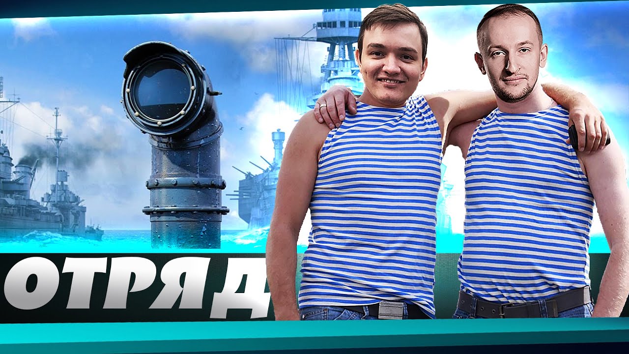 ПОДВОДНЫЕ ЛОДКИ WORLD OF WARSHIPS. ОБУЧЕНИЕ @NIDIN