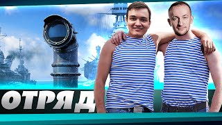 Превью: ПОДВОДНЫЕ ЛОДКИ WORLD OF WARSHIPS. ОБУЧЕНИЕ @NIDIN