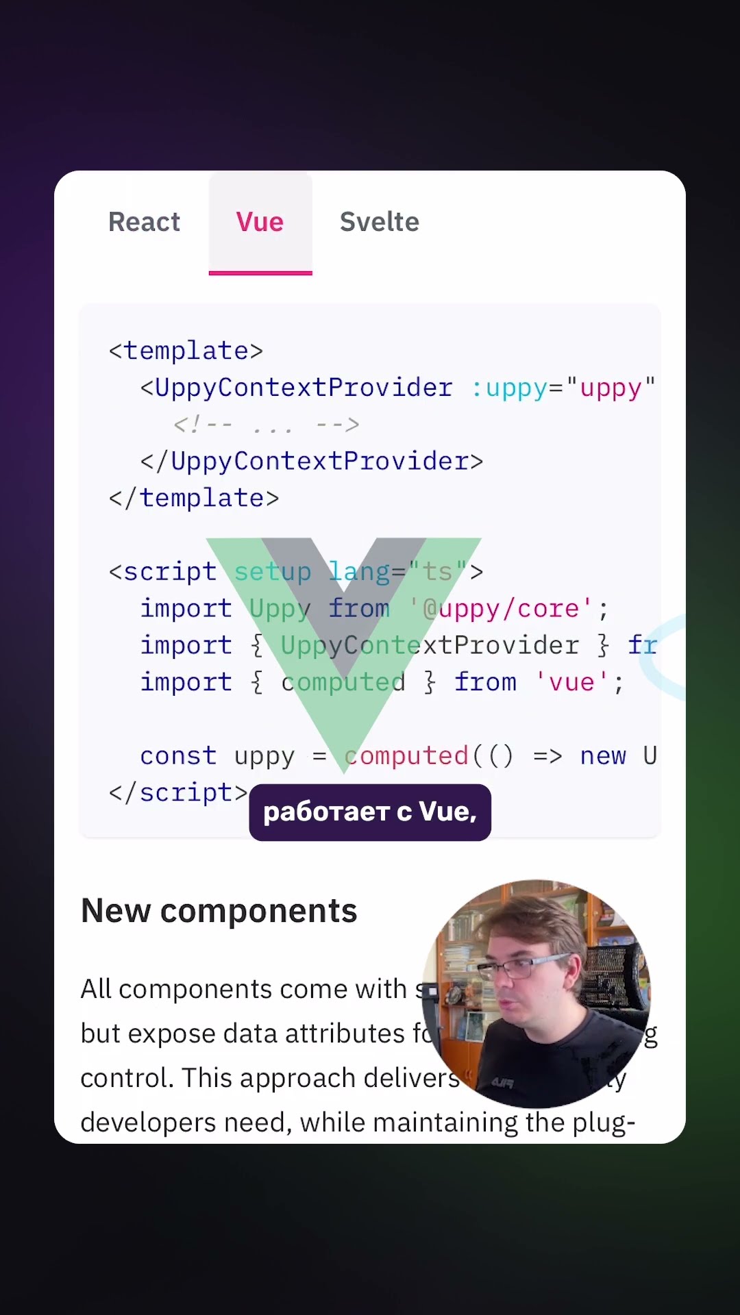 Превью: Uppy v5 | Библиотека для реализации загрузчиков #frontend #javascript #js #ui