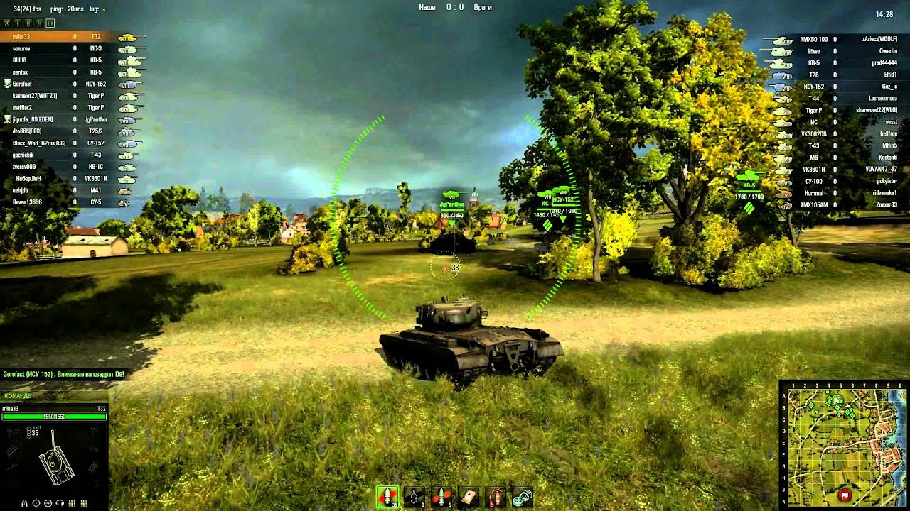 wot советы для новичков 2