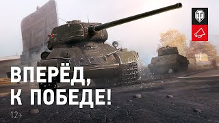 Превью: Геймплейнео видео World of Tanks с демонстрацией ключевых особенностей игры и графики 2021 года