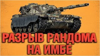 Превью: НЕРЕАЛЬНО СЛОЖНО - ТРИ ОТМЕТКИ НА ЧИФТЕЙНЕ Часть 2