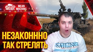 Превью: ПУЛЕМЁТ МИРА WOT - TVP T 50/51 ● ТАК СТРЕЛЯТЬ НЕЗАКОННО ● ЛучшееДляВас