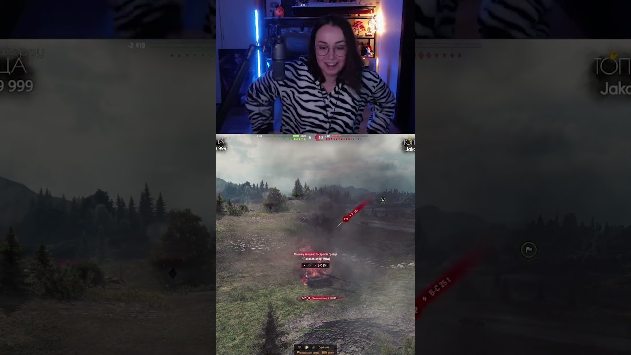 НЕ ПОСМОТРЕЛА НА КАРТУ #shorts #wot #worldoftanks #funnymoments