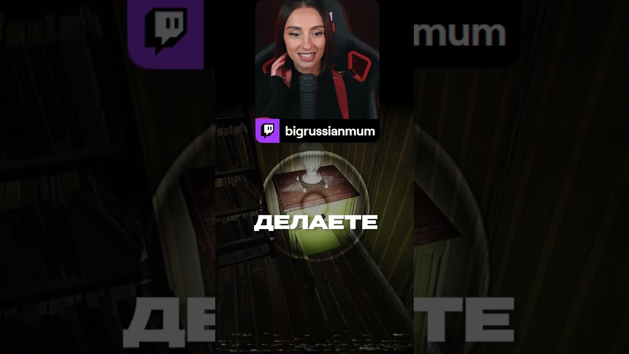 УРОКИ АНГЛИЙСКОГО С BRM | BRM В WHAT HAPPENED TO LILY? #brm #twitch #WhatHappenedtoLily