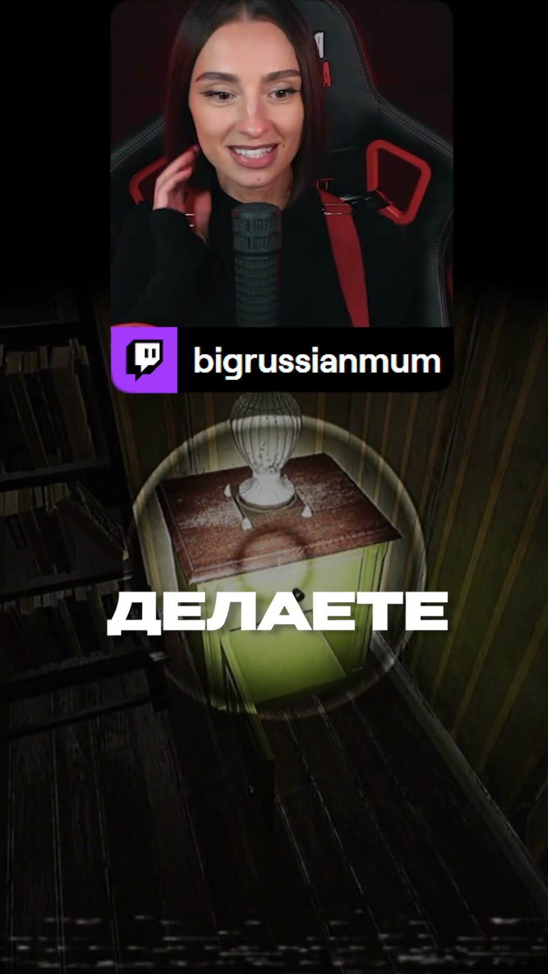 Превью: УРОКИ АНГЛИЙСКОГО С BRM | BRM В WHAT HAPPENED TO LILY? #brm #twitch #WhatHappenedtoLily