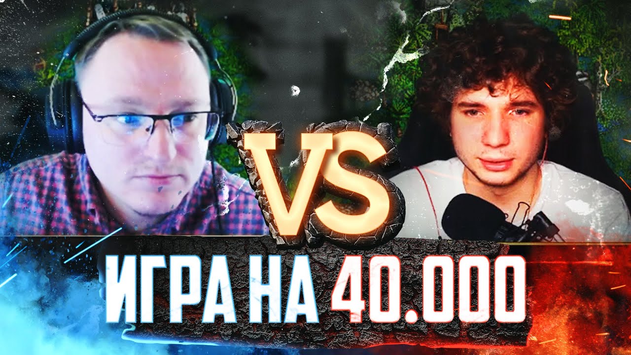 Герои 3 | Voodoosh vs Pavllovich | 14.10.2021