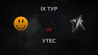 Превью: WGL Season 3 LOL Team1 vs New Star Round 9