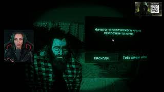 Превью: [СТРИМ] ХОРРОР-НОВИНКА NO, I'M NOT A HUMAN ОТ СТУДИИ TRIOSKAZ С BRM | 16.09.25