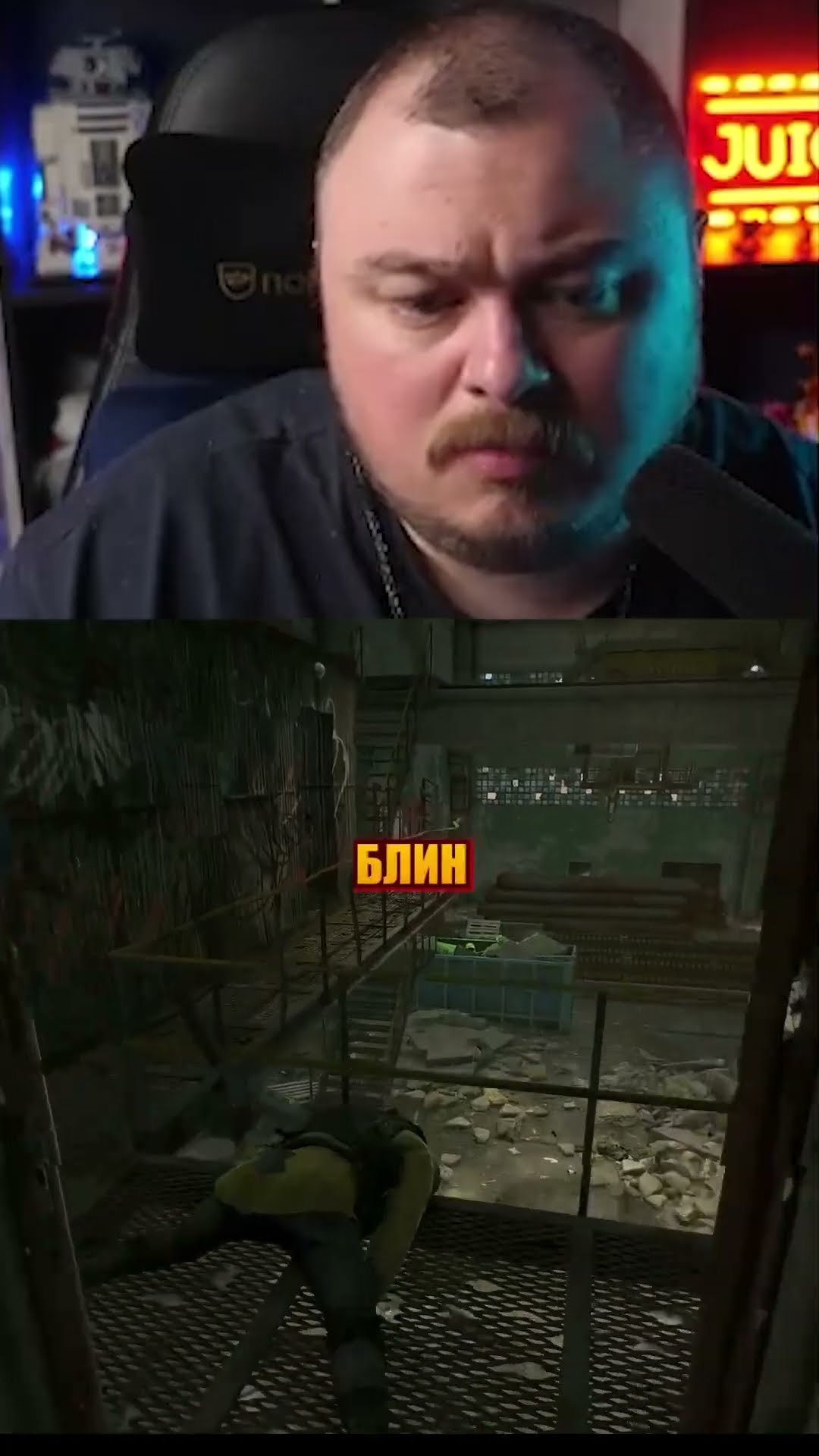 Превью: от этих слов у мужчины начинается паника