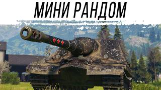 Превью: Небольшой субботний стрим на АРТЕ