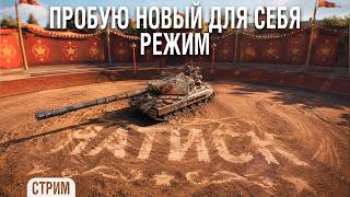 Превью: Это НАТИСК - зашёл посмотреть