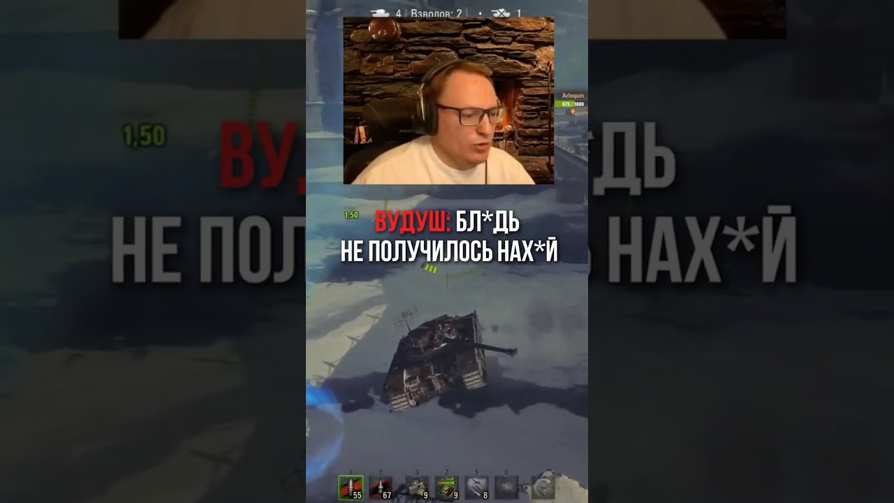 VooDooSH Упал с Моста!😂 #миртанков #voodoosh #шотник