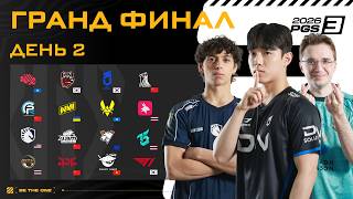 Превью: PGS 3 - Гранд Финал  - День 2