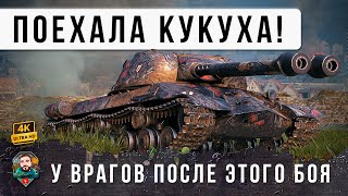 Превью: ВСЕ ОБАЛДЕЛИ ПОСЛЕ ЭТОГО БОЯ, РАК НА ДВУХСТВОЛКЕ НА ХИМКАХ УНИЧТОЖИЛ ПОЛЧИЩА РАНДОМА WOT!