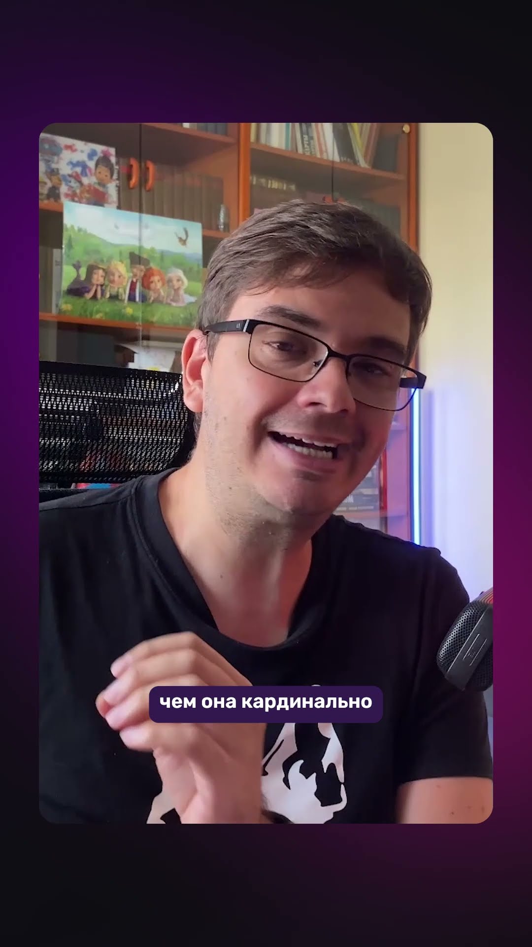 Превью: Смотри новое видео по ссылке 👇