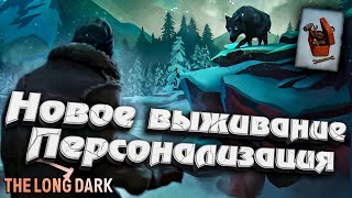 Превью: 1# Новое Выживание ★ DEADMAN с Оружием ★ The Long Dark​