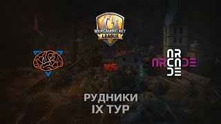 Превью: WGL GS M1ND vs ARCADE 2 Season 2014 Round 9 Бой 5 Рудники