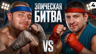 Превью: ЛЕВША ПРОТИВ ДЖОВА. Легендарная битва. Серия 4
