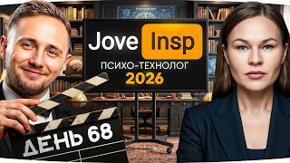 Превью: СЕГОДНЯ ЗАВОЗ! — ВЕЧЕРОМ В ГОСТЯХ ПСИХО-ТЕХНОЛОГ ● Стрим-Марафон [День 68]