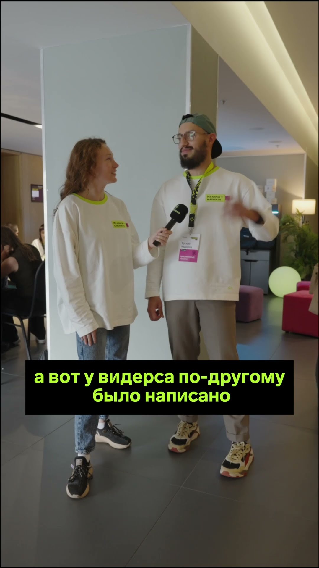 Превью: Ты не скажешь, что ты аналитик, но будут знаки..