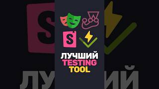 Превью: ⚡ Vitest обгоняет Jest? Тестирование в State of JS 2025