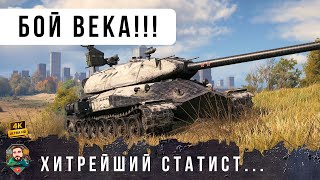 Превью: ЛУЧШИЙ БОЙ НА САМОЙ ПЕРВОЙ ИМБЕ ЗА ЛБЗ! Об. 260 ПО ПРЕЖНЕМУ НАГИБАЕТ WOT!