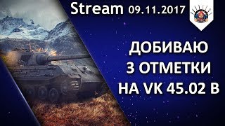 Превью: Pz.Kpfw. VII - 4 МИЛЛИОНА ПО СКИДКЕ - СРОЧНО КАЧАТЬ