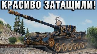 Превью: КРАСИВО ЗАТАЩИЛИ!