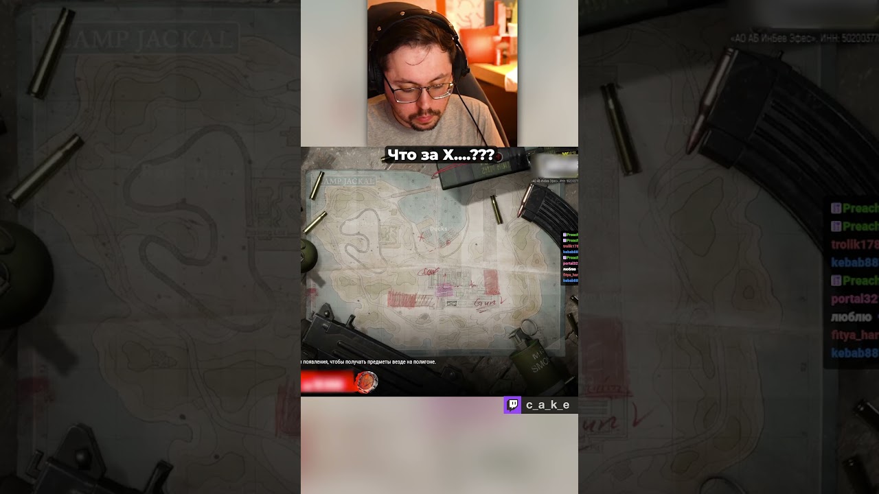 Что это за X....??? 😱 ВНЕЗАПНЫЕ ФЛЭШБЭКИ / Кекс в PUBG @CakeStream