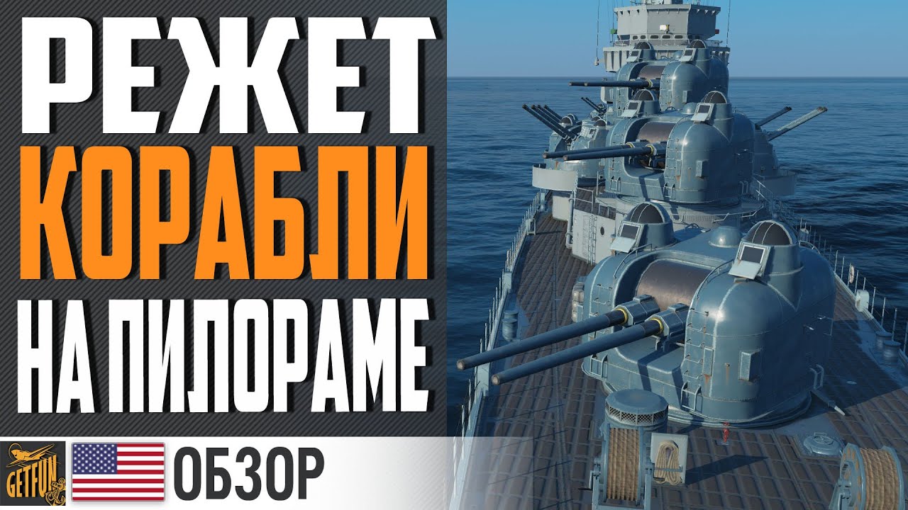 😱НЕ ПОДСТАВЛЯЙСЯ AUSTIN! 🔥 НЕ ПРОЩАЕТ ОШИБОК ⚓ World of Warships