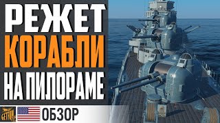 Превью: 😱НЕ ПОДСТАВЛЯЙСЯ AUSTIN! 🔥 НЕ ПРОЩАЕТ ОШИБОК ⚓ World of Warships