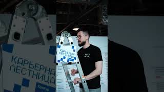 Превью: 🪜 Айтишники играют в "Угадай профессию" — стоя на стремянке посреди CodeFest!
