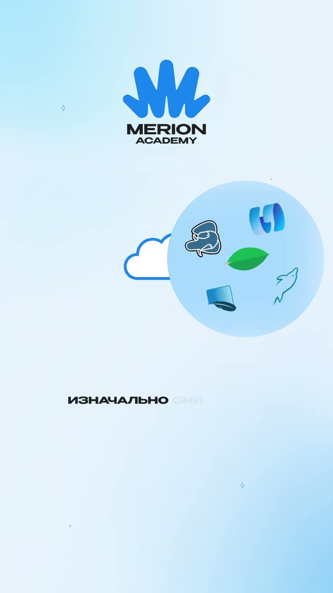 Превью: MongoDB: гениально или переоценено? #mongodb