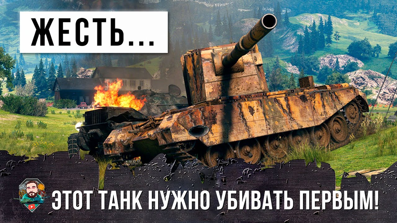 Мировой рекорд обновы - 13К урона! Вот, почему этот танк нужно убивать первым в World of Tanks!
