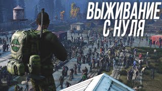 Превью: Dayz. Сервер АГОНИЯ. Смотрим новое место выживания